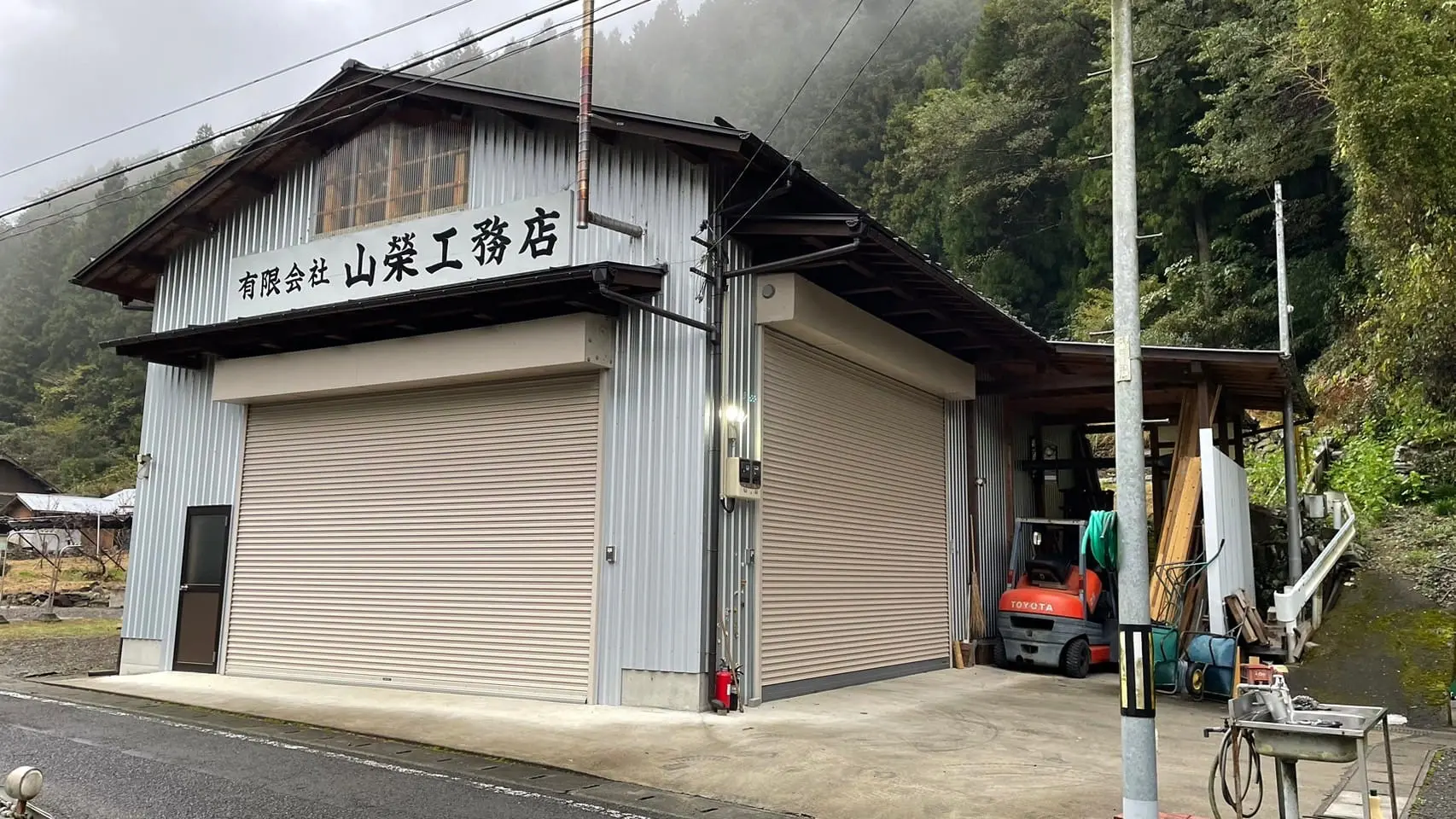 リフォームの工事写真